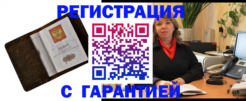 регистрация для школы в Хабаровском крае
